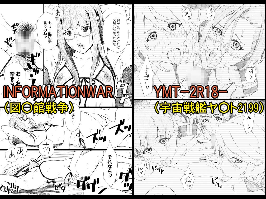 サンプル画像1:天野雨乃二次同人集-アニメ編-(M) [d_500363]