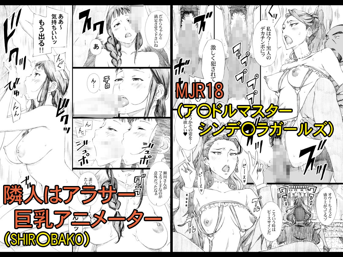 サンプル画像3:天野雨乃二次同人集-アニメ編-(M) [d_500363]