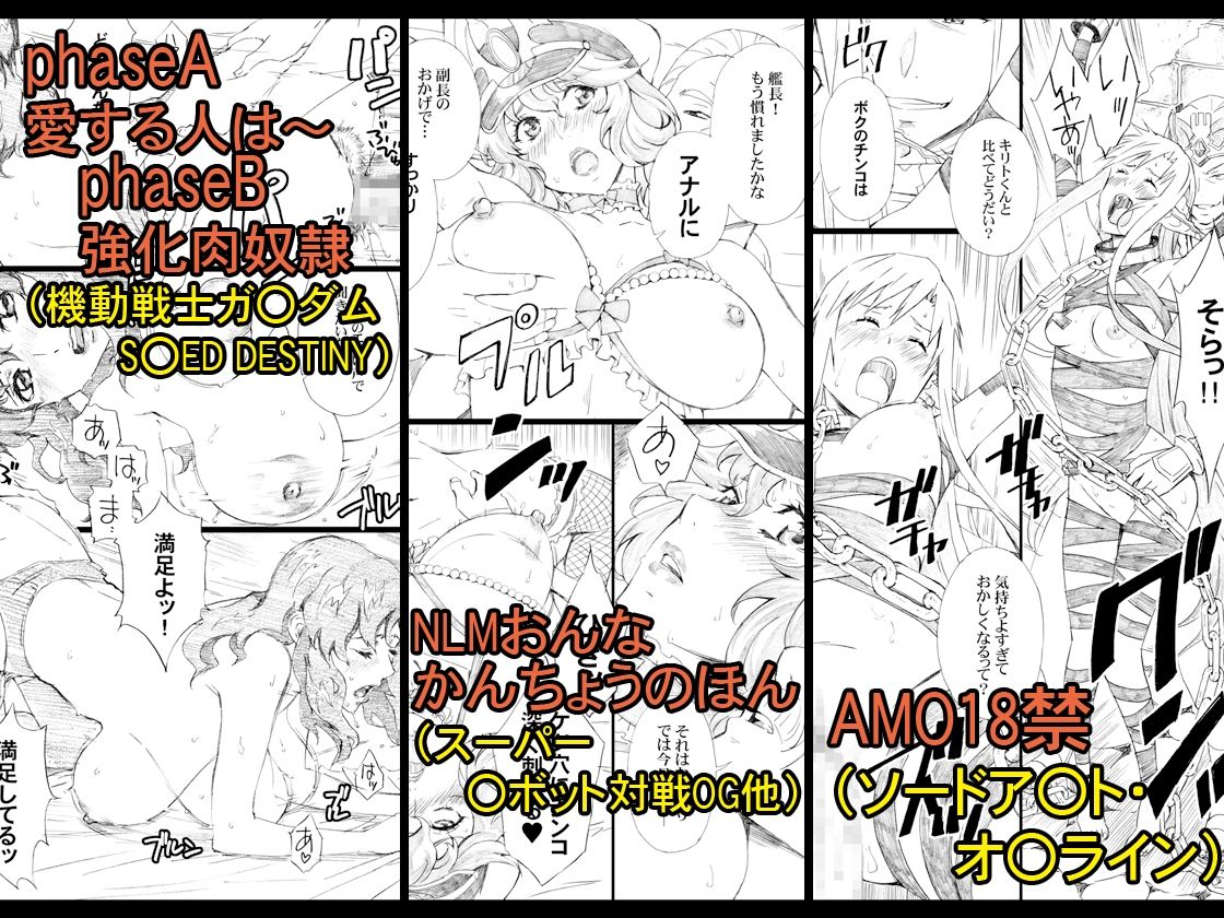 サンプル画像5:天野雨乃二次同人集-アニメ編-(M) [d_500363]