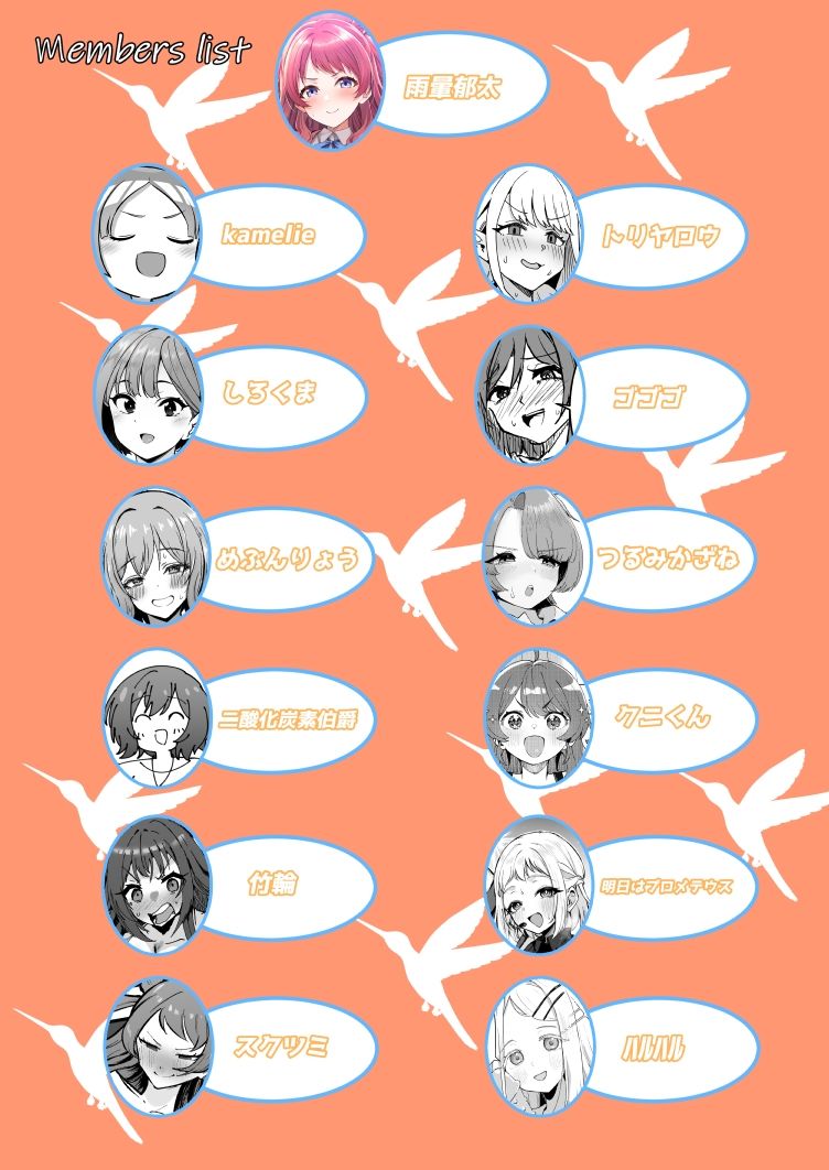 サンプル画像1:学マスドスケベ合同誌『学園イキスギマスター』(練り物工場) [d_500402]