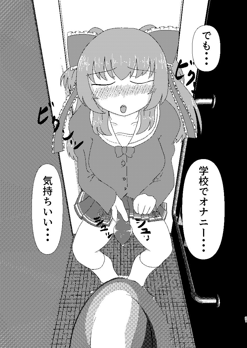 サンプル画像5:魔法戦士ふたなり化計画 後編(楽描帳) [d_500416]