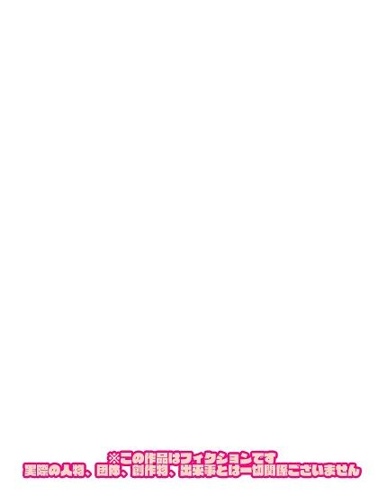 サンプル画像2:怪盗ハニーキャット(舞狩の屋台) [d_500433]