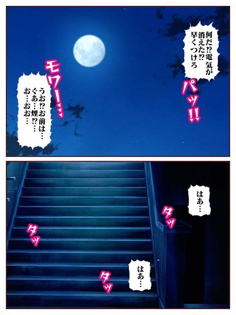 サンプル画像3:怪盗ハニーキャット(舞狩の屋台) [d_500433]