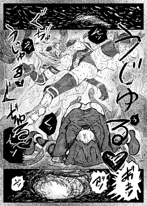 サンプル画像4:オークの里にて〜アストラルネブラ〜(Another One) [d_500441]