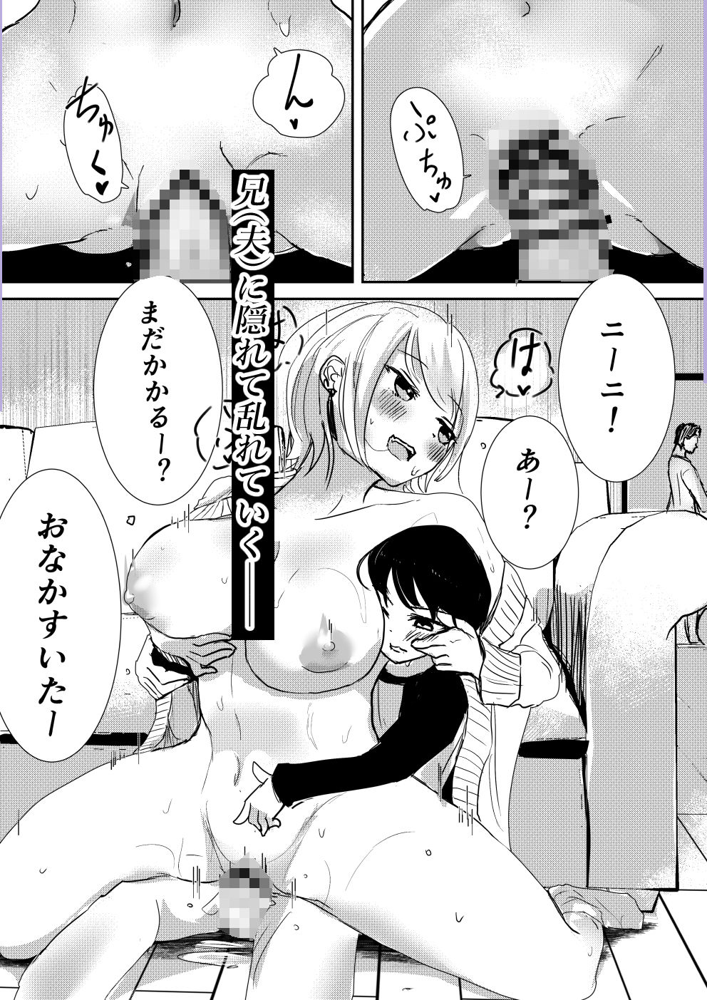 サンプル画像5:あっちっち〜熱乳〜(おもちつき) [d_500445]