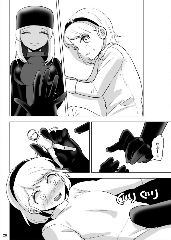 サンプル画像4:怪電波の誘い(ネフラデルS.P.A.) [d_500449]