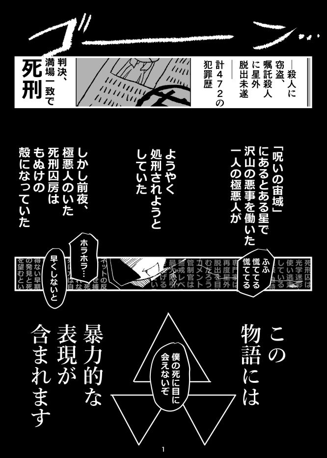 サンプル画像2:BODYSWAP  身体交換(ネフラデルS.P.A.) [d_500452]