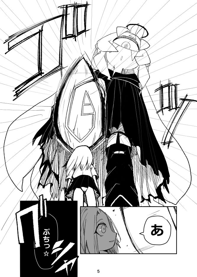 サンプル画像3:BODYSWAP  身体交換(ネフラデルS.P.A.) [d_500452]