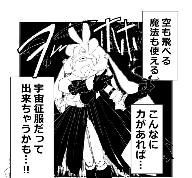 サンプル画像6:BODYSWAP  身体交換(ネフラデルS.P.A.) [d_500452]