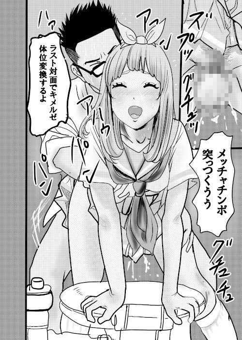 サンプル画像1:ドキュメント北蛆校風俗部最終回(桃川ストライキ) [d_500480]