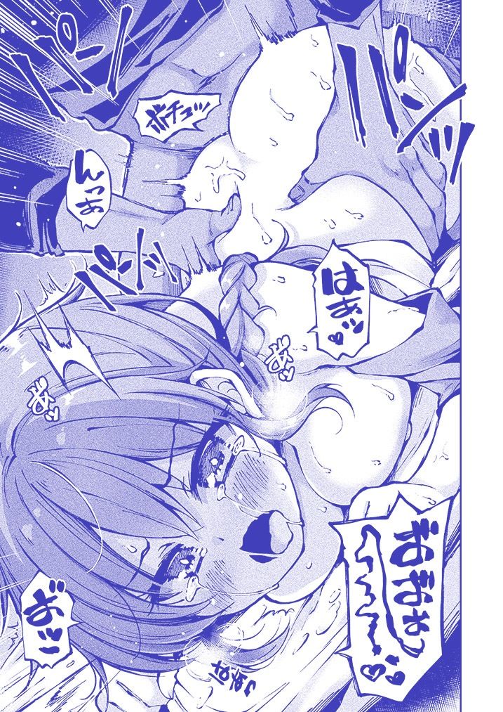 サンプル画像4:暦来最愛(ヘルフレグランス) [d_500535]