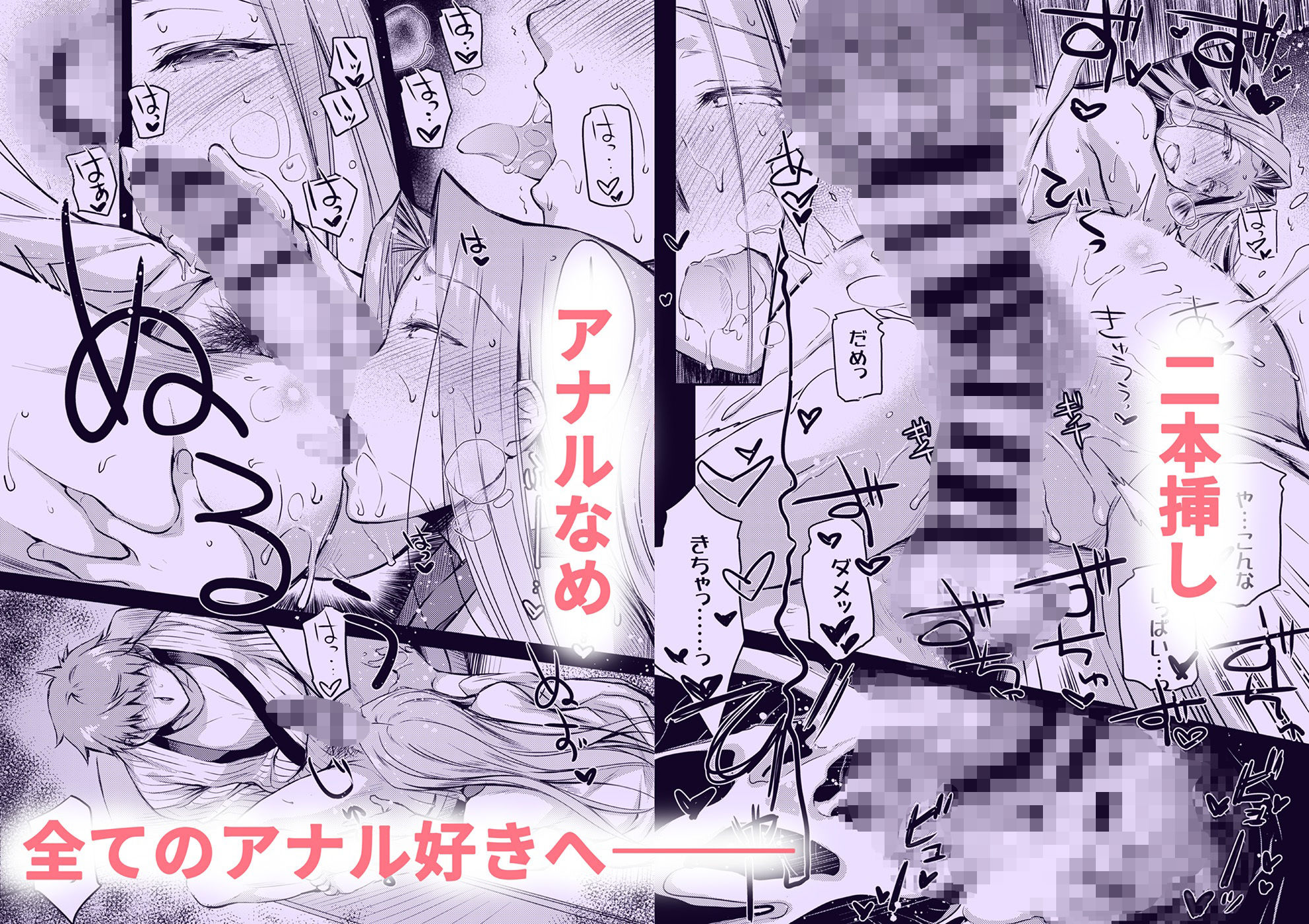 サンプル画像5:R.O.D -Rider or Die- 総集編2(怪奇日蝕) [d_500547]