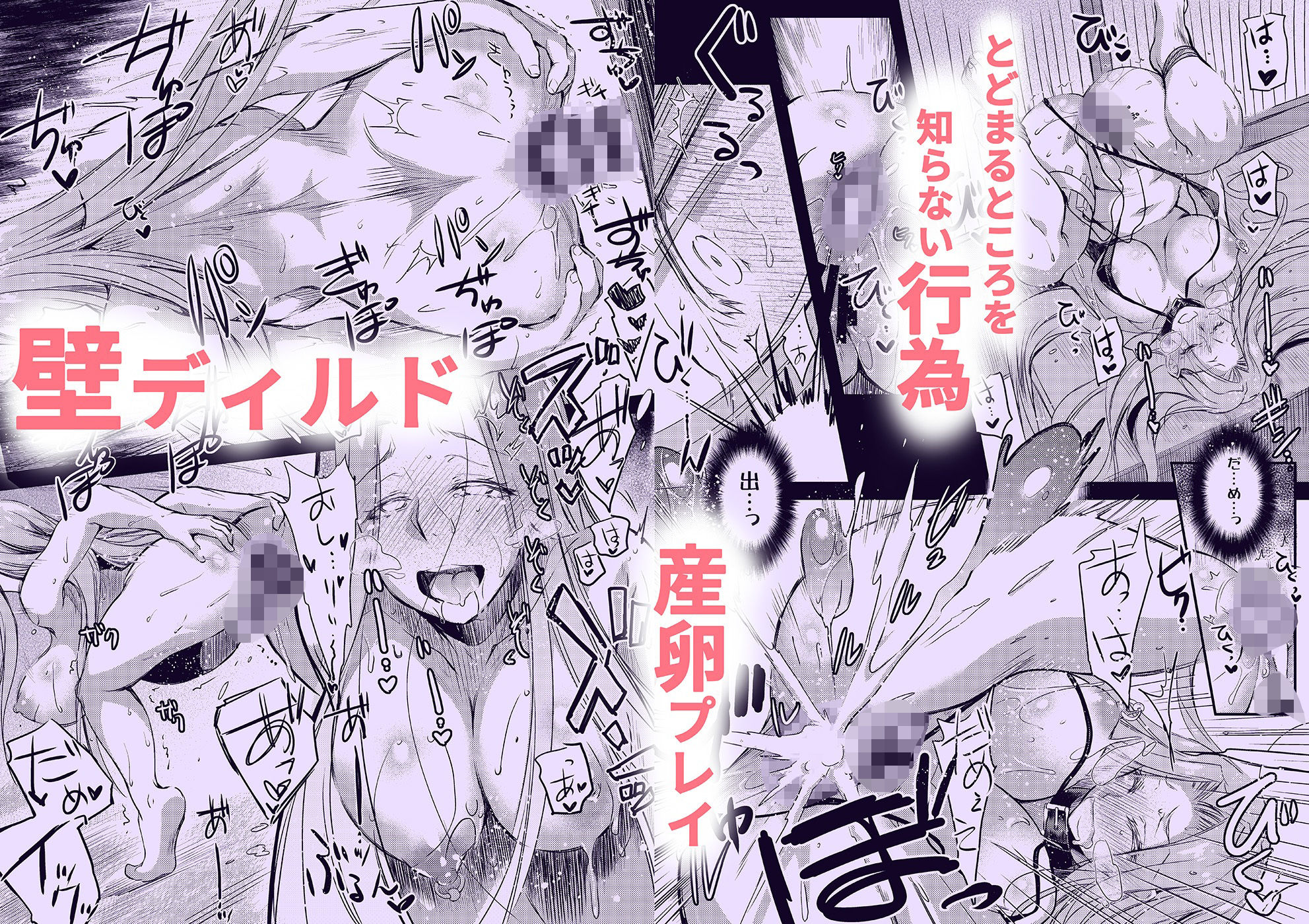 サンプル画像1:R.O.D -Rider or Die- 総集編3(怪奇日蝕) [d_500554]