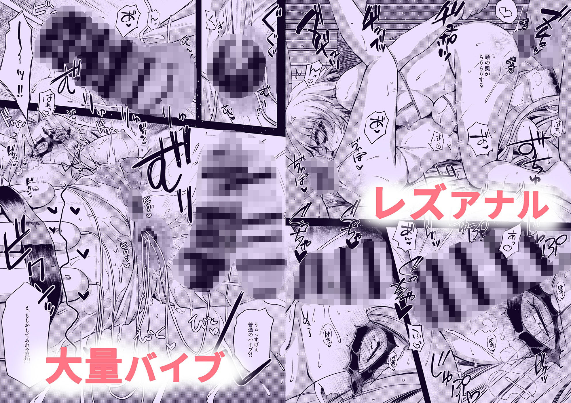 サンプル画像3:R.O.D -Rider or Die- 総集編3(怪奇日蝕) [d_500554]