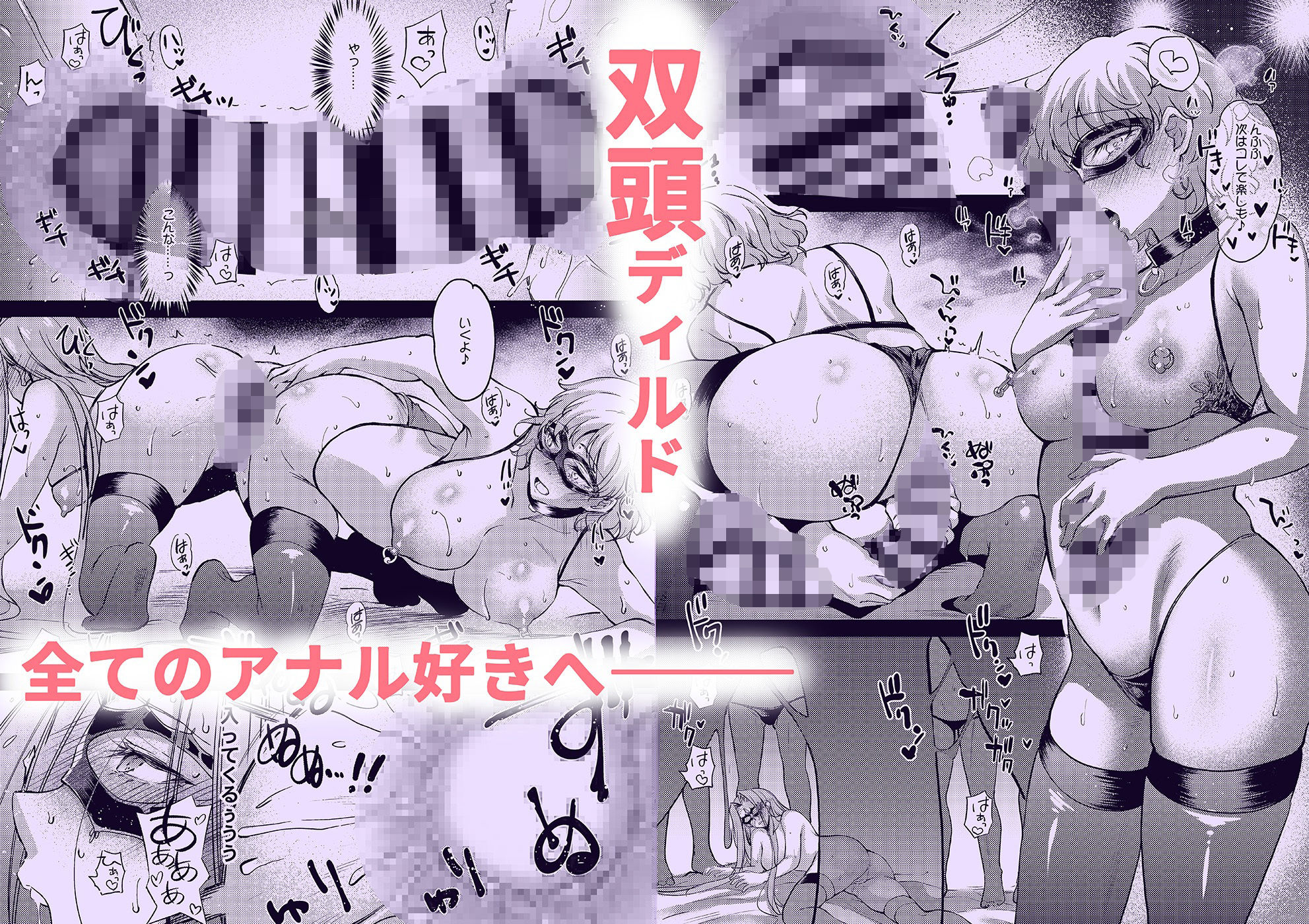 サンプル画像5:R.O.D -Rider or Die- 総集編3(怪奇日蝕) [d_500554]