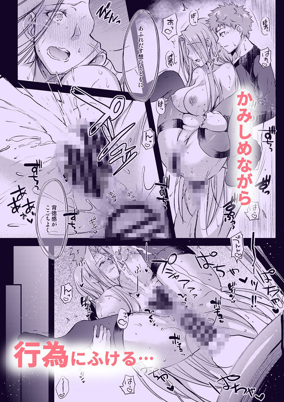 サンプル画像2:R.O.D -Rider or Die- 19(怪奇日蝕) [d_500555]