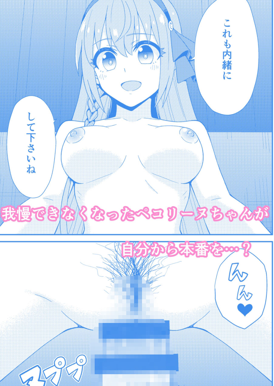 サンプル画像3:ピンサロ ラ〇ドソル2(チームキッド) [d_500574]