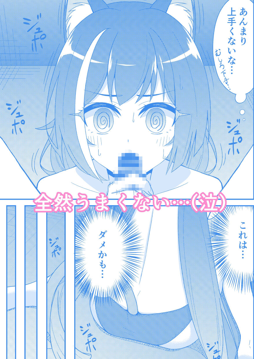 サンプル画像2:ピンサロ ラ〇ドソル3(チームキッド) [d_500578]