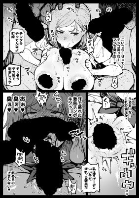 サンプル画像2:狂った世界の薔薇(アヘ丸) [d_500664]