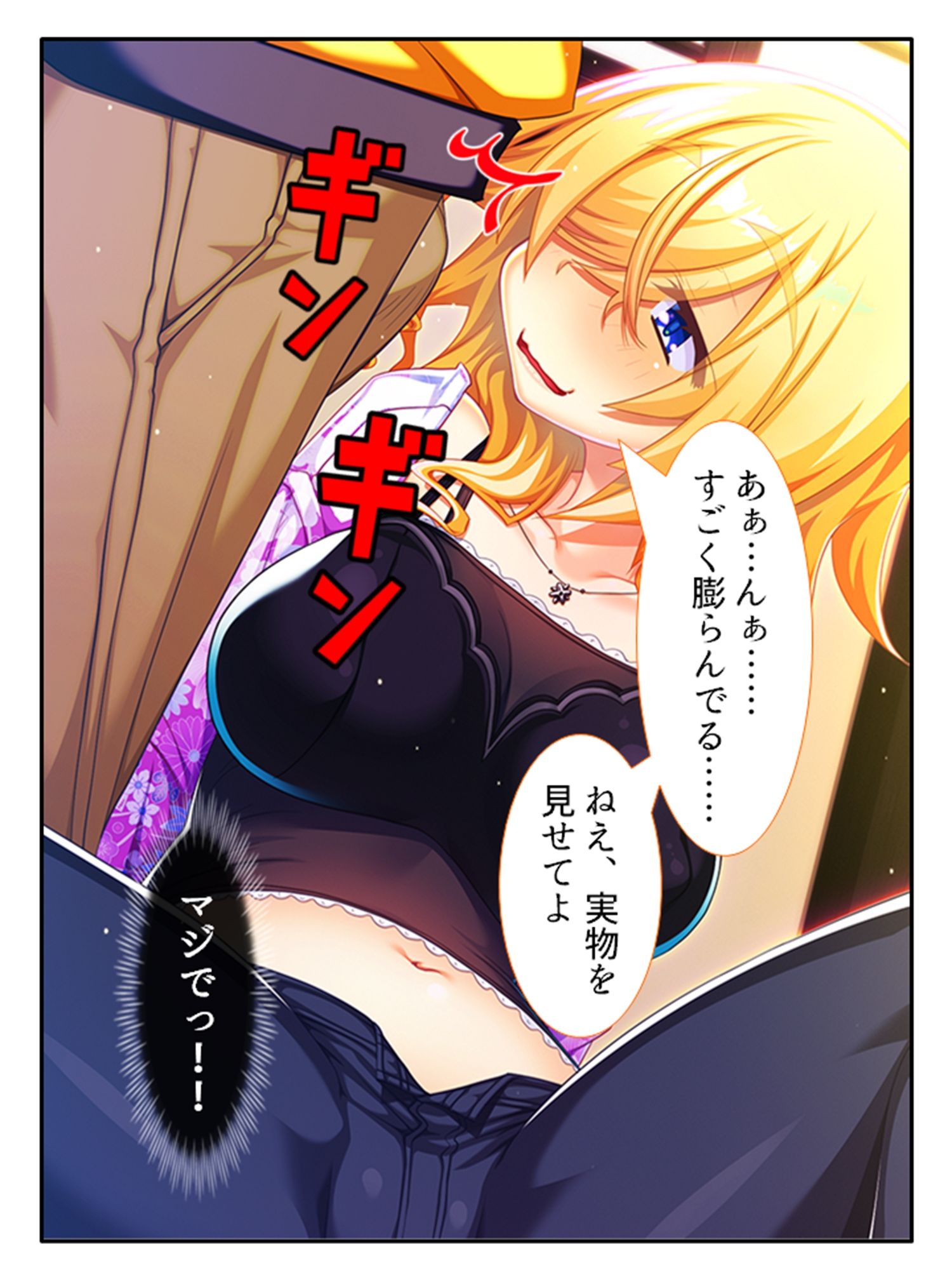 サンプル画像1:訳あり異世界美女と巨乳幼馴染を悶絶アクメ堕ち  ＜総集編＞(アロマコミック) [d_500737]