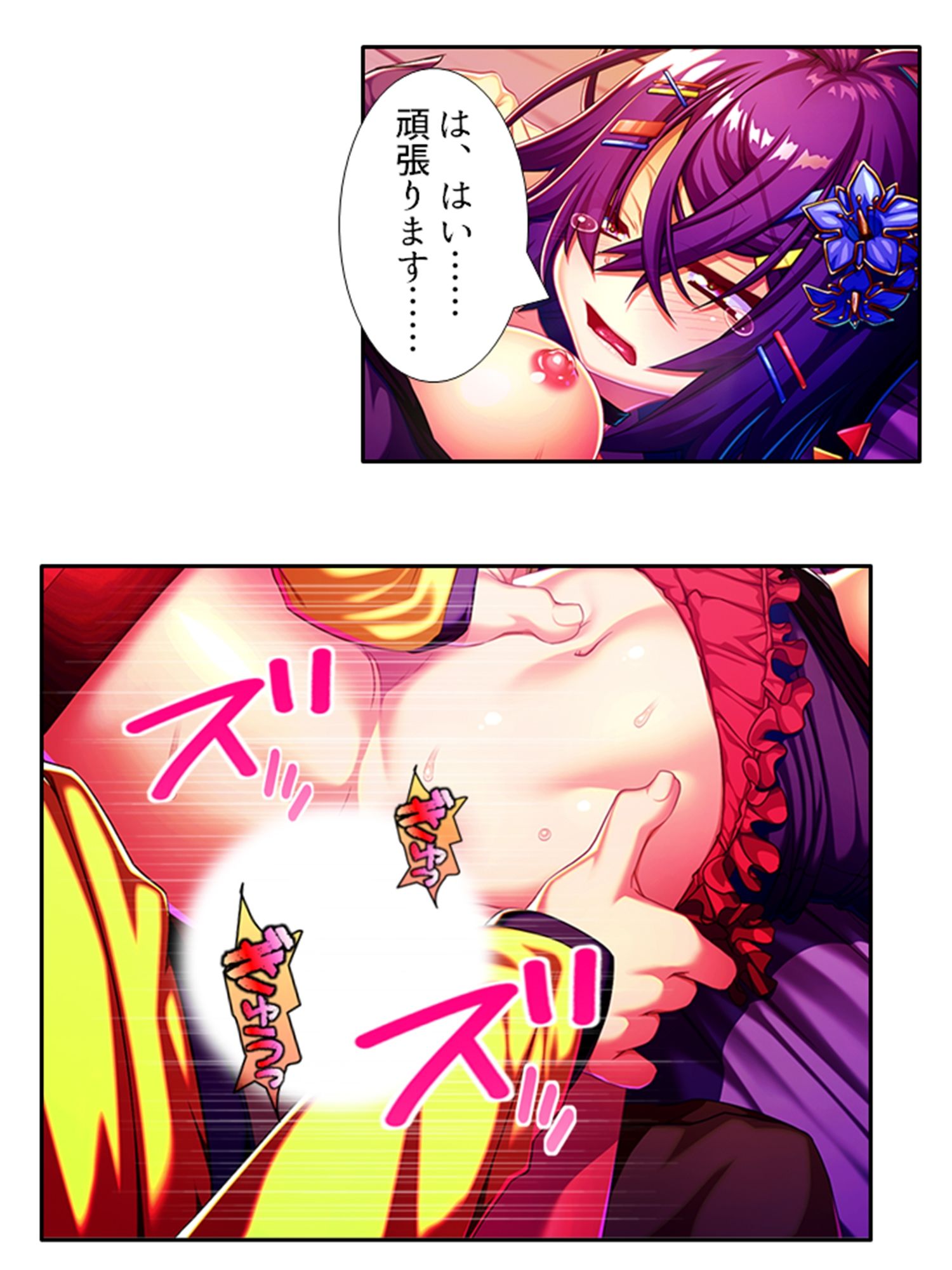 サンプル画像4:訳あり異世界美女と巨乳幼馴染を悶絶アクメ堕ち  ＜総集編＞(アロマコミック) [d_500737]