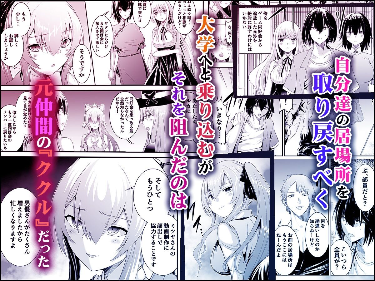 サンプル画像3:追放テイマーのNTR復讐譚3(聖華快楽書店) [d_500758]