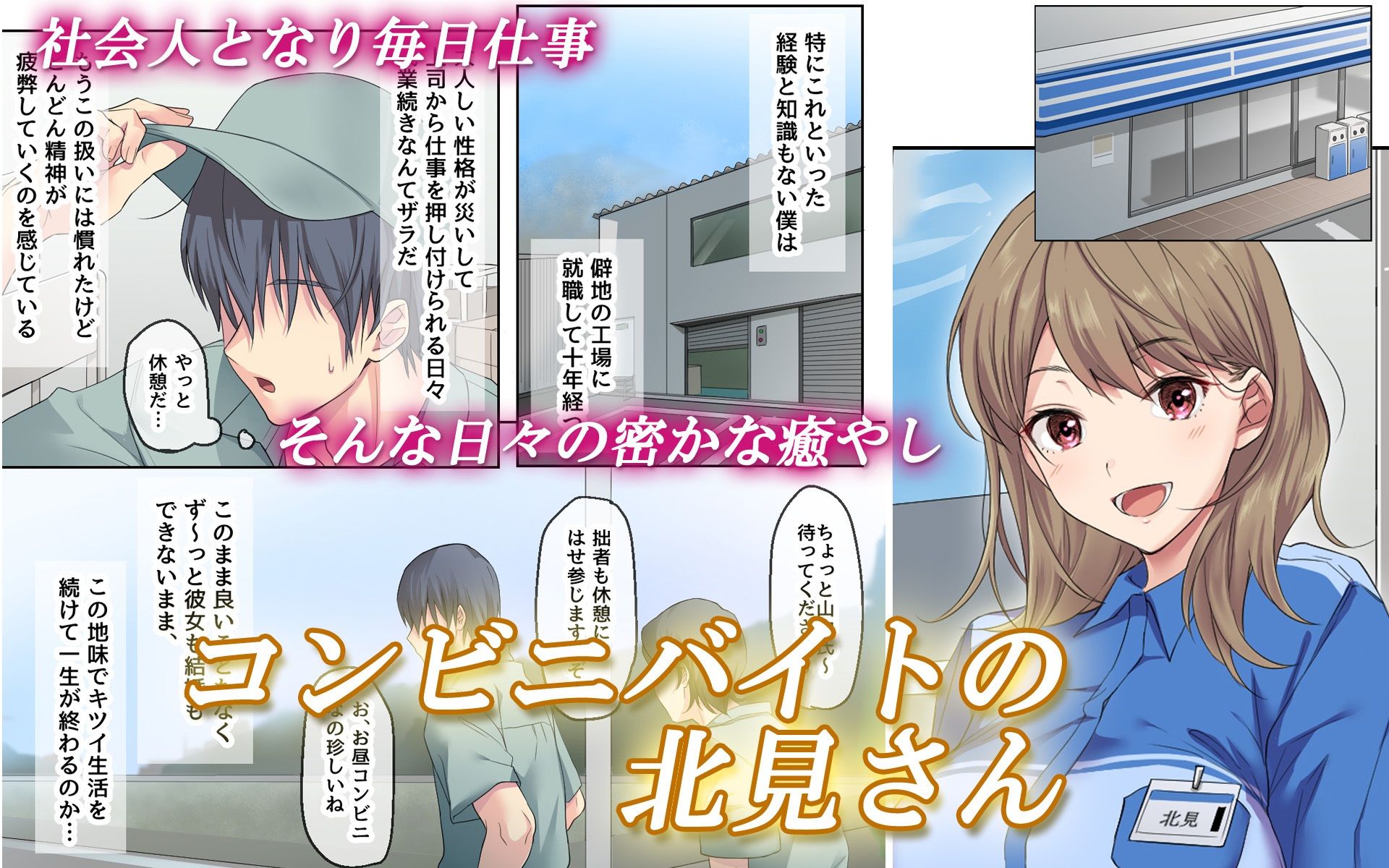 サンプル画像1:寂しい夜、私で温めますか？(エアリーソックス) [d_500793]