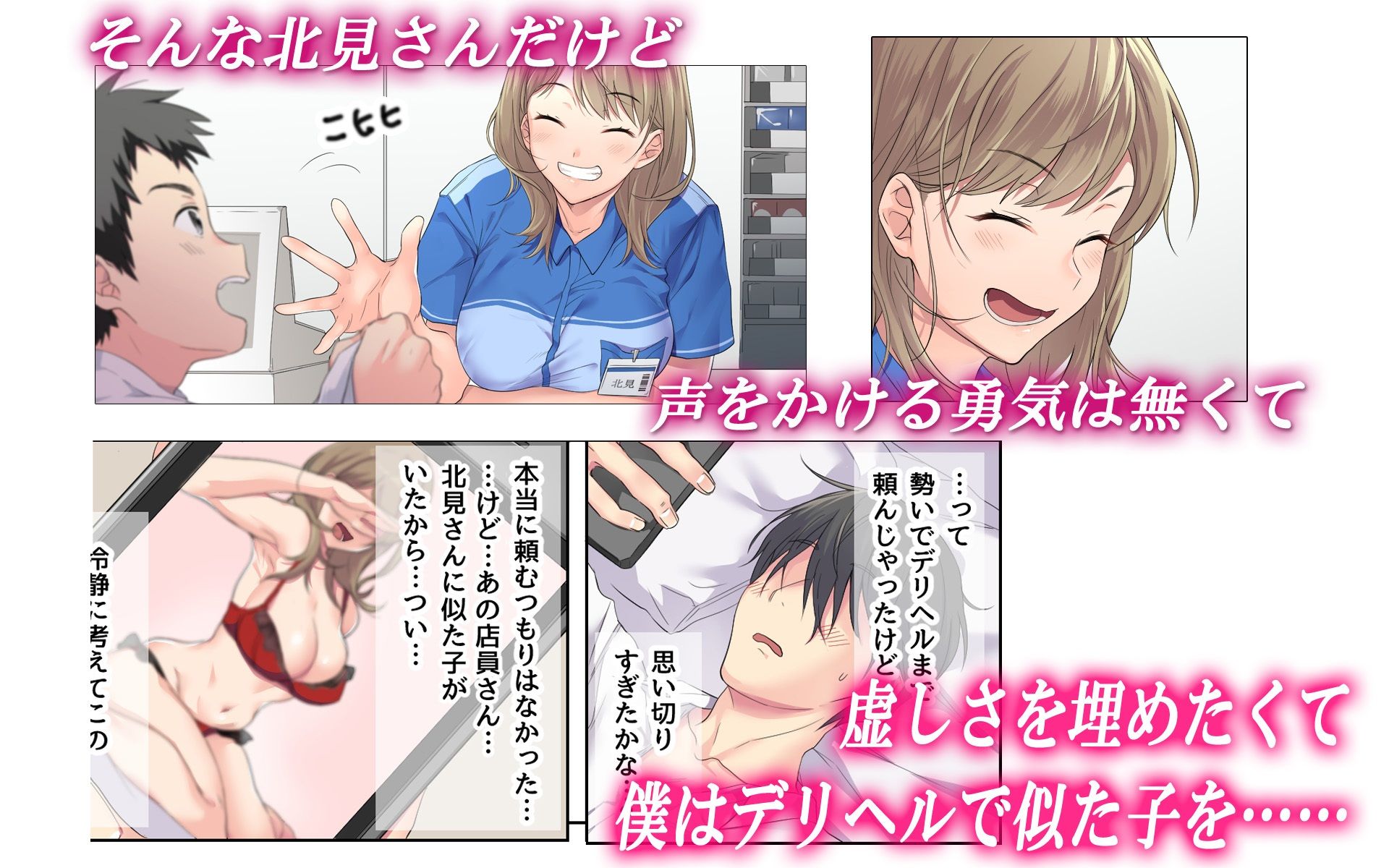 サンプル画像3:寂しい夜、私で温めますか？(エアリーソックス) [d_500793]