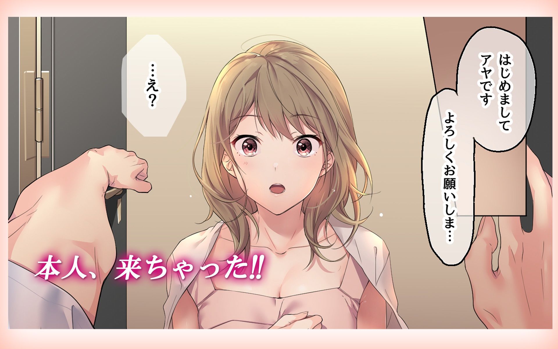 サンプル画像4:寂しい夜、私で温めますか？(エアリーソックス) [d_500793]