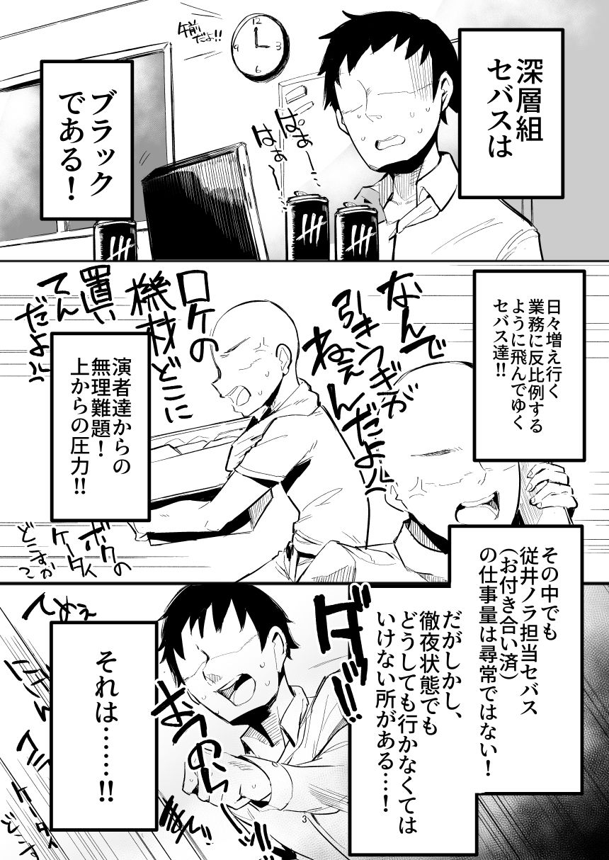 サンプル画像1:野良姦(天空怠豚玉座) [d_500822]