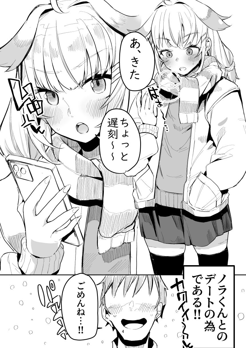 サンプル画像2:野良姦(天空怠豚玉座) [d_500822]