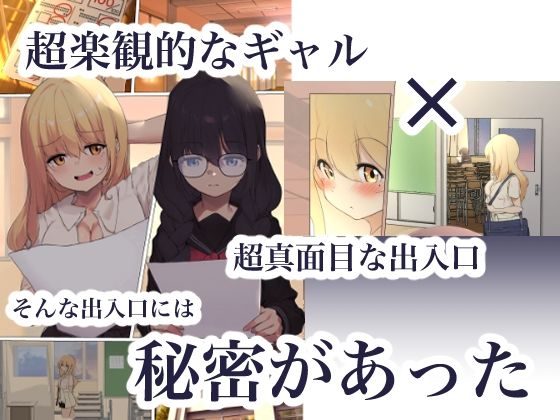 サンプル画像1:黒髪・三つ編みメガネ地味ッ娘をコスプレさせようと脱がせたらちんぽがついていた件について早漏(シラログ屋) [d_501050]