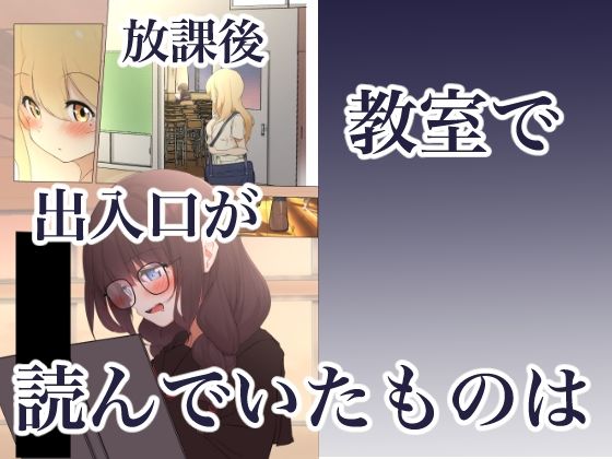 サンプル画像2:黒髪・三つ編みメガネ地味ッ娘をコスプレさせようと脱がせたらちんぽがついていた件について早漏(シラログ屋) [d_501050]