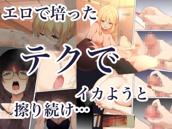 サンプル画像6:黒髪・三つ編みメガネ地味ッ娘をコスプレさせようと脱がせたらちんぽがついていた件について早漏(シラログ屋) [d_501050]