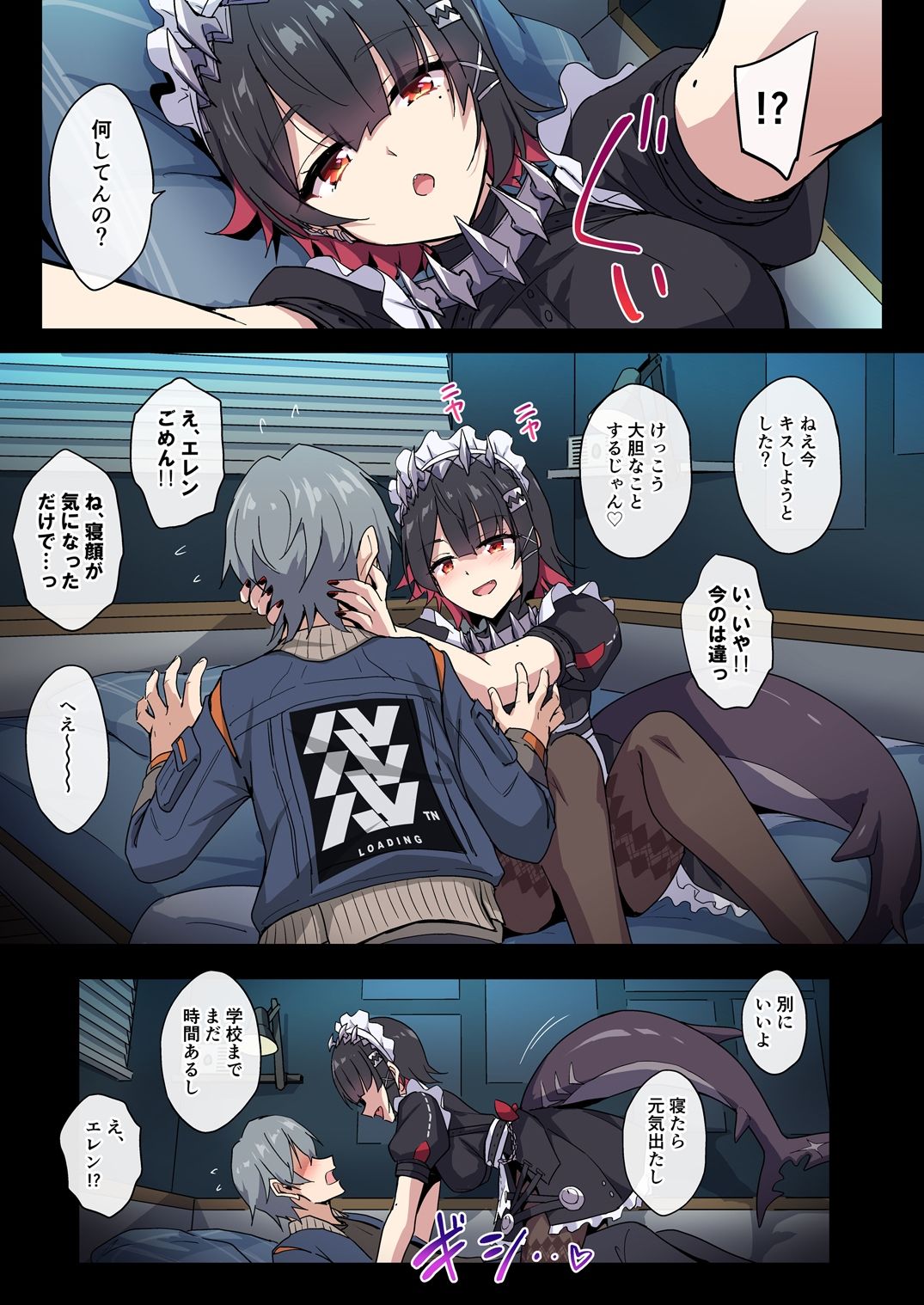 サンプル画像3:SHARKBED(54BURGER) [d_501138]