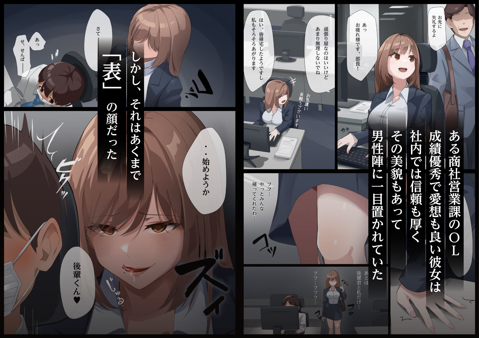 サンプル画像1:美麗様の唾液責め 唾液の下僕編(らすく) [d_501165]