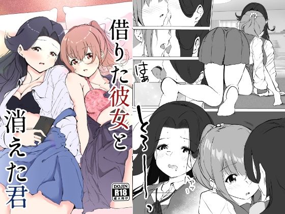 サンプル画像3:シラログ屋 総集編(シラログ屋) [d_501175]