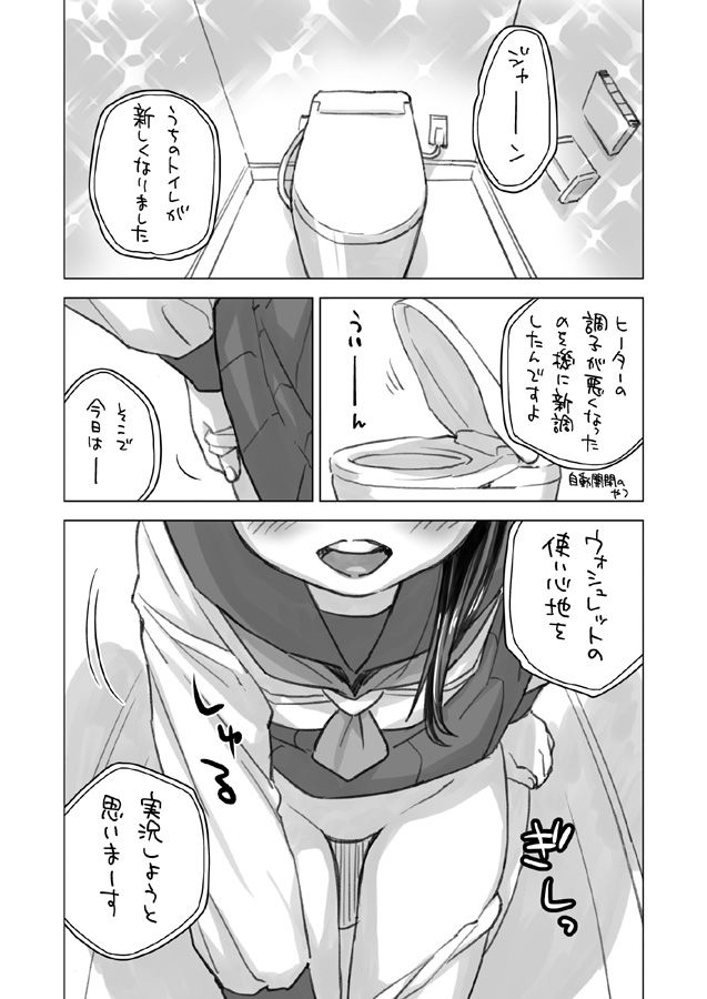 サンプル画像1:お子様プリン増刊号 2023-24(お子様ランチ) [d_501176]