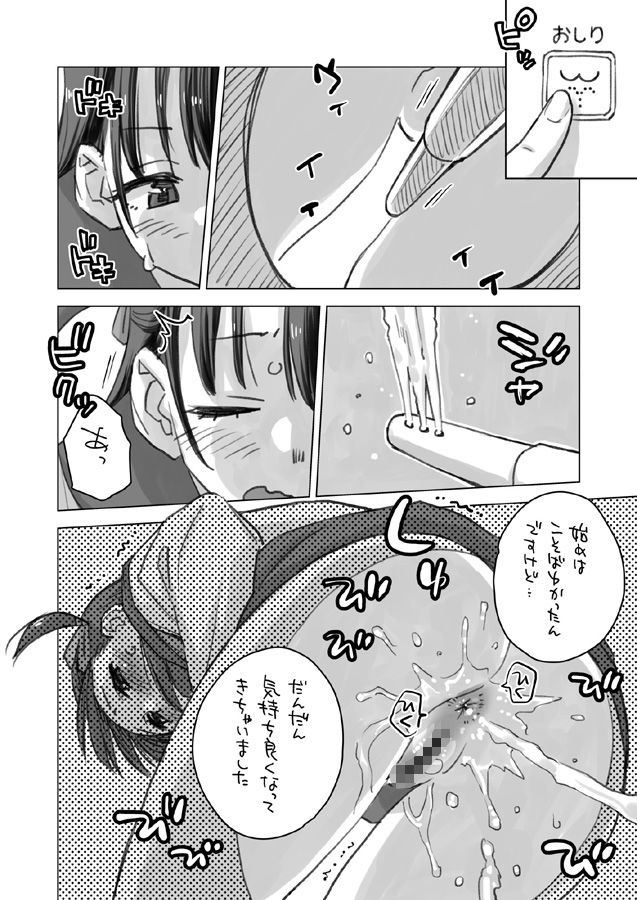 サンプル画像2:お子様プリン増刊号 2023-24(お子様ランチ) [d_501176]