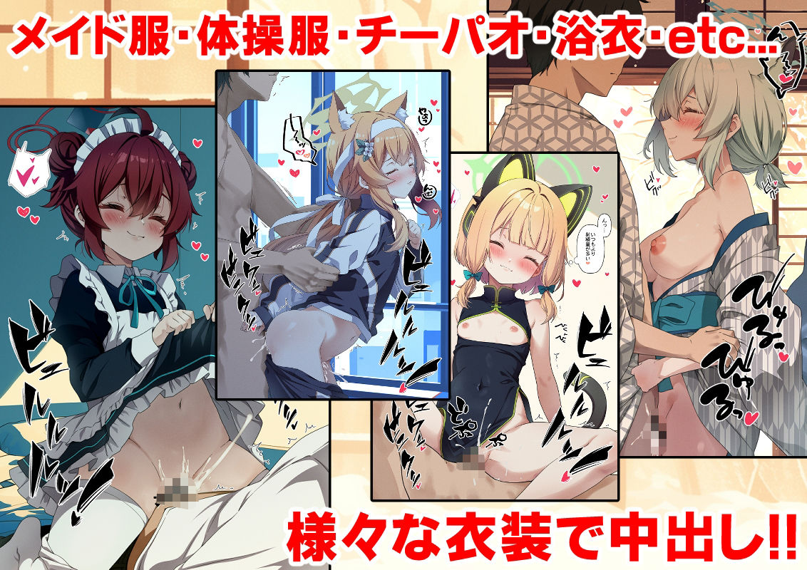 サンプル画像4:倫理観がバグっている世界から来た先生(ゆうじこうじ) [d_501183]