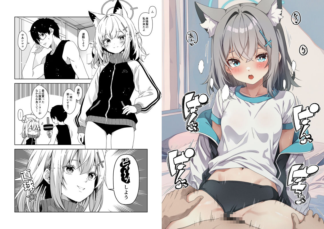 サンプル画像6:倫理観がバグっている世界から来た先生(ゆうじこうじ) [d_501183]