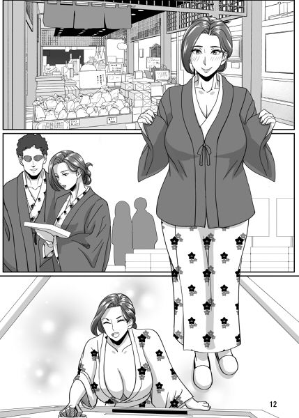 サンプル画像1:三十路と呼ばれた先輩OLとエッチする話3(浜せい) [d_501188]