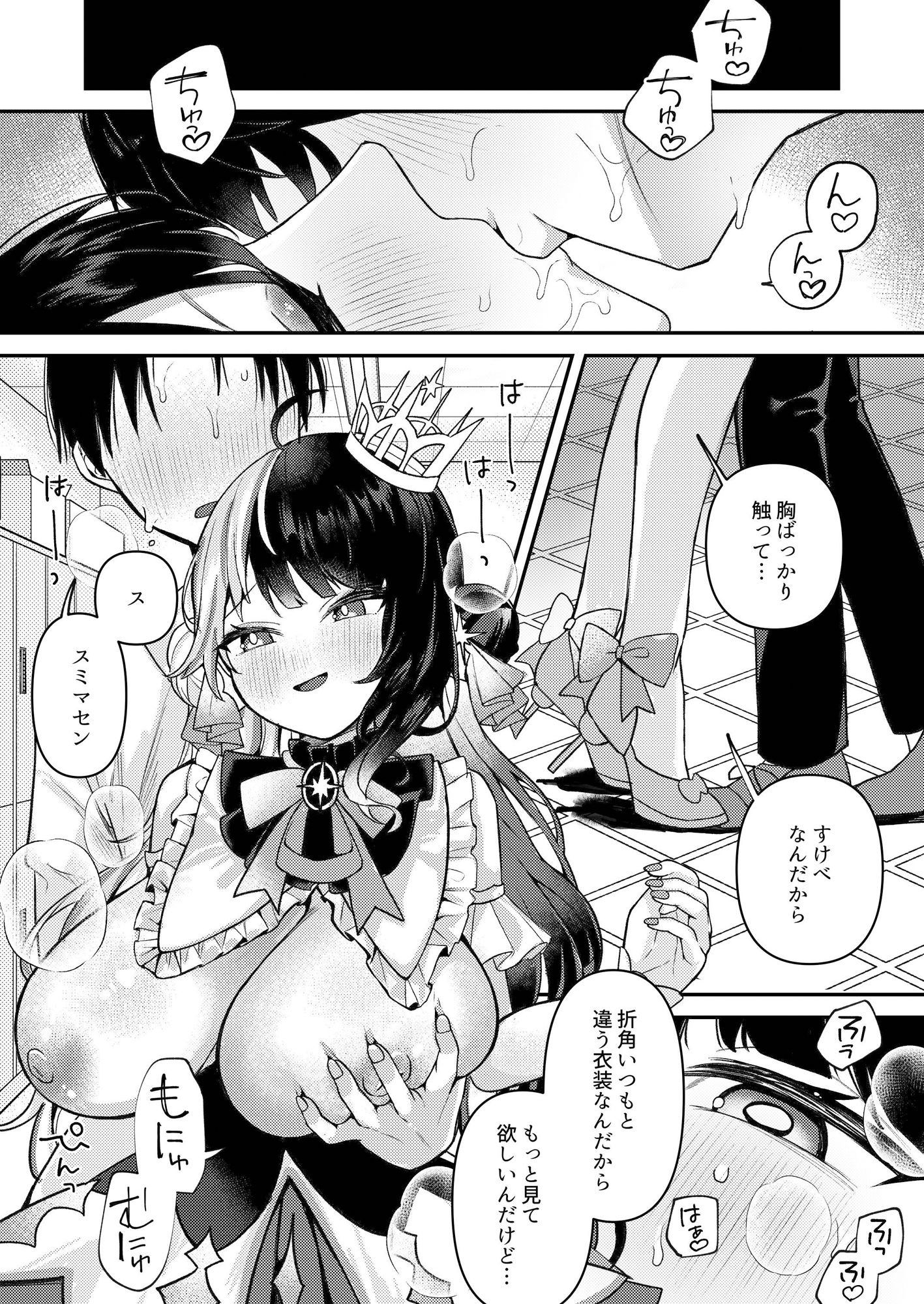 サンプル画像2:24時間あなただけ(何も分からない) [d_501218]