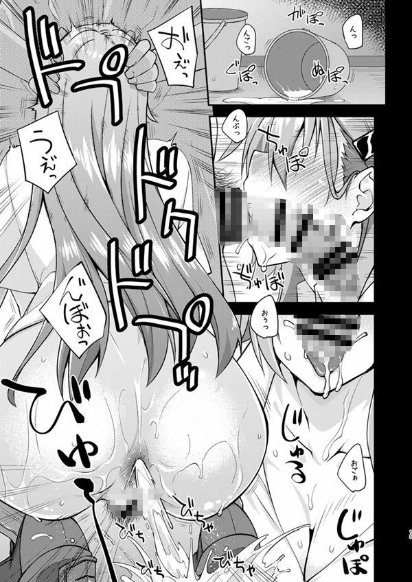 サンプル画像4:鈴谷とどうする？ナニしちゃう？21(フルーツジャム) [d_501279]