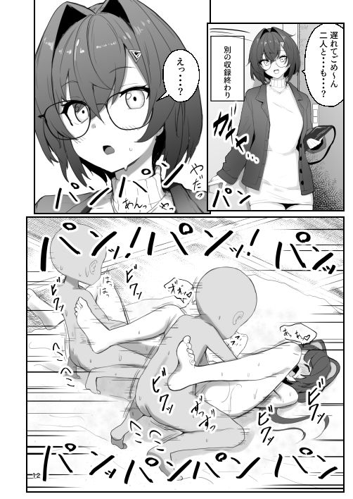 サンプル画像4:ぷれぜんとっかーにばるっ(I’ll be BEAR) [d_501282]