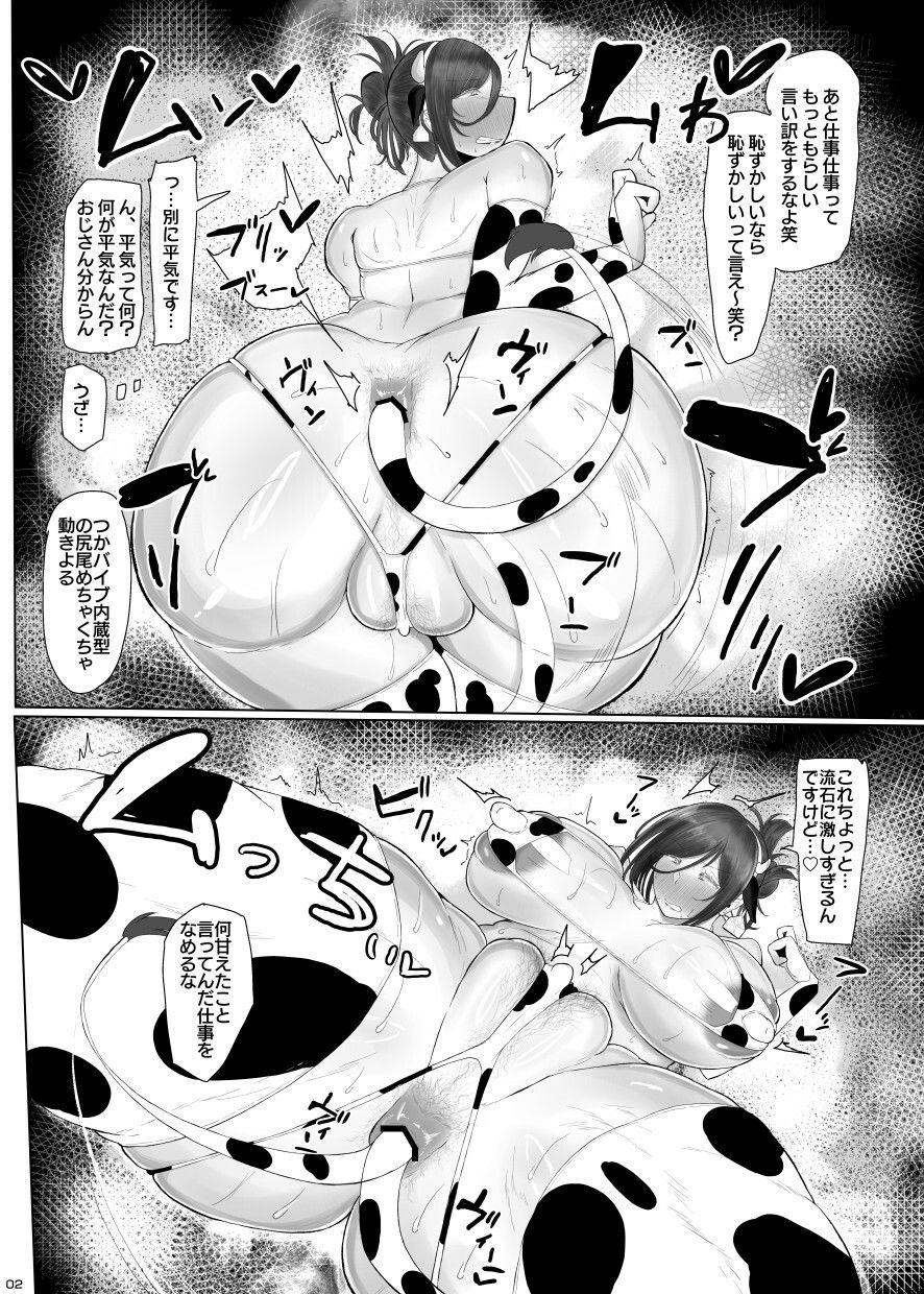 サンプル画像2:ケツ毛妻30代の酪農生搾りアナルゼリー排泄本(KANI the WORLD) [d_501286]