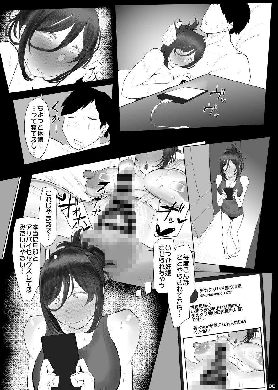 サンプル画像5:ケツ毛妻30代の酪農生搾りアナルゼリー排泄本(KANI the WORLD) [d_501286]