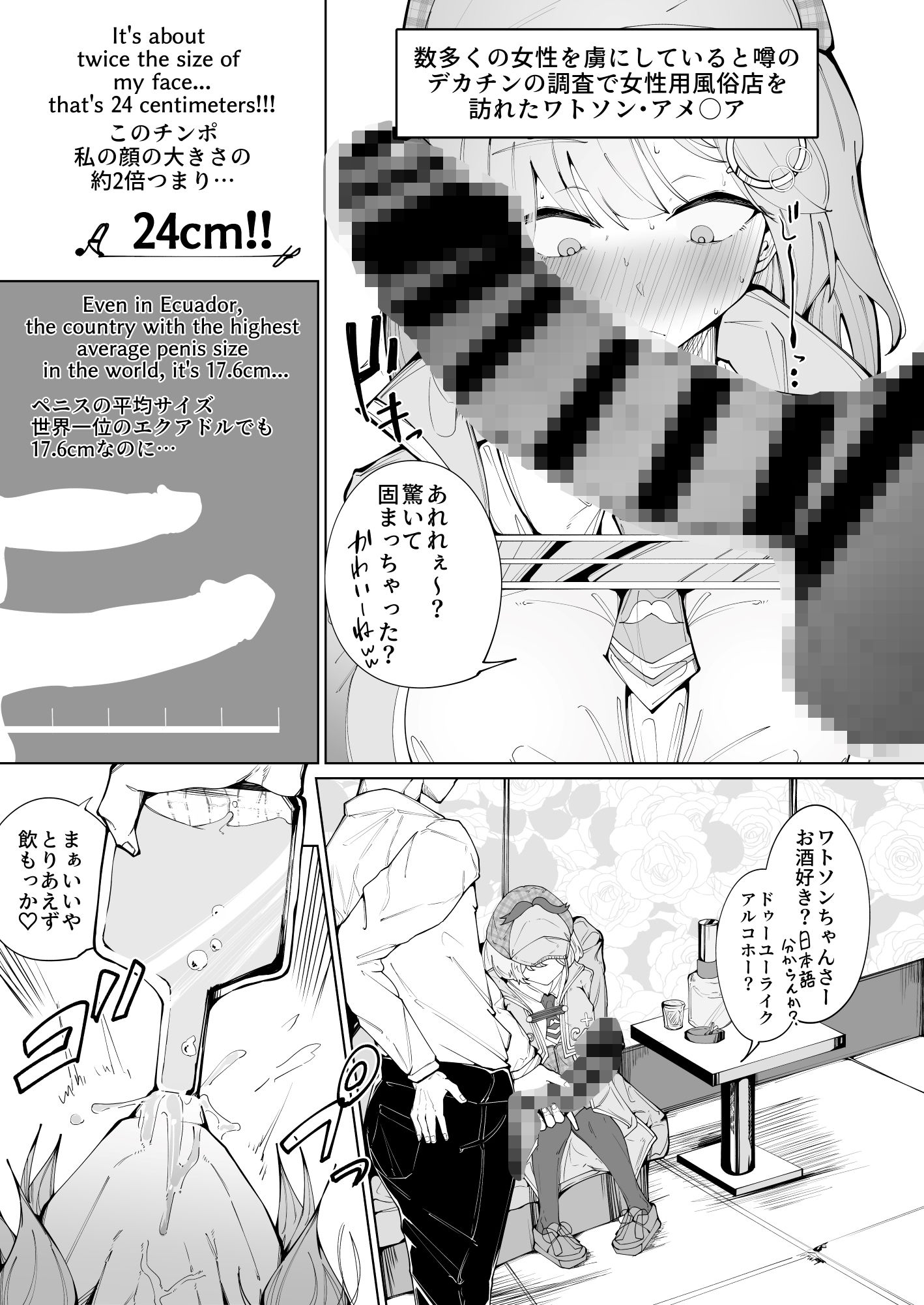 サンプル画像1:微睡。(サークルRiRiRi) [d_501308]