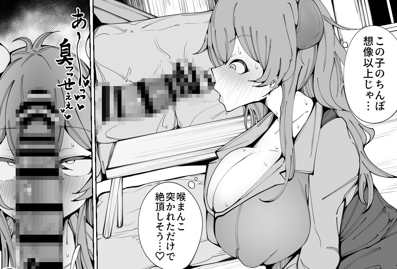 サンプル画像5:微睡。(サークルRiRiRi) [d_501308]