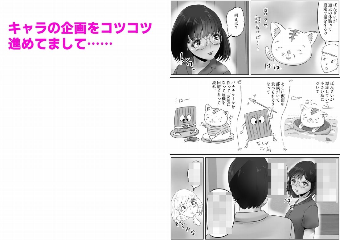 サンプル画像2:竹田夫妻（10）(窪リオンの部屋) [d_501323]